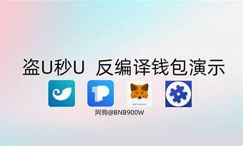 imtoken钱包usdt转出要矿工费(