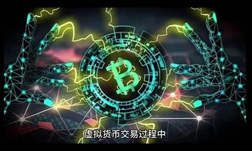 买卖数字货币收到赃款怎么办(买卖数字货币